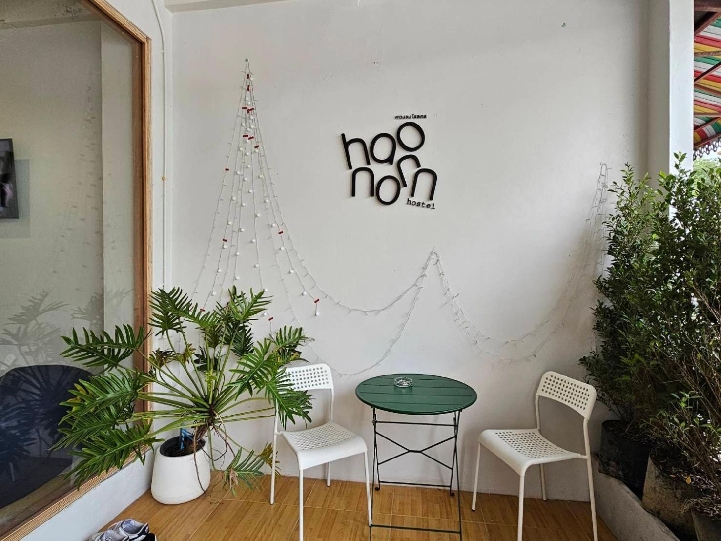 Hao Norn Hostel ท้องศาลา ภายนอก รูปภาพ