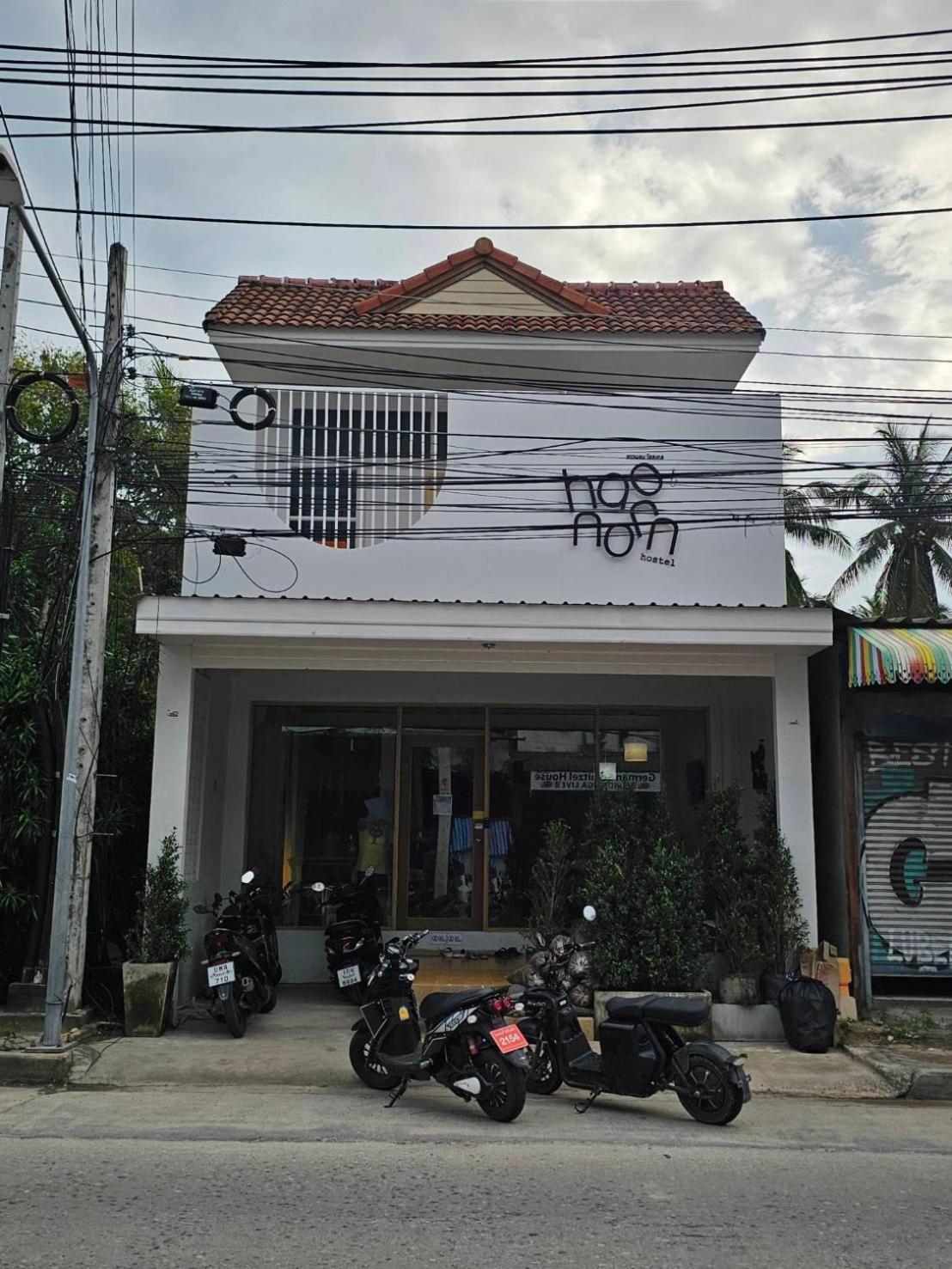 Hao Norn Hostel ท้องศาลา ภายนอก รูปภาพ