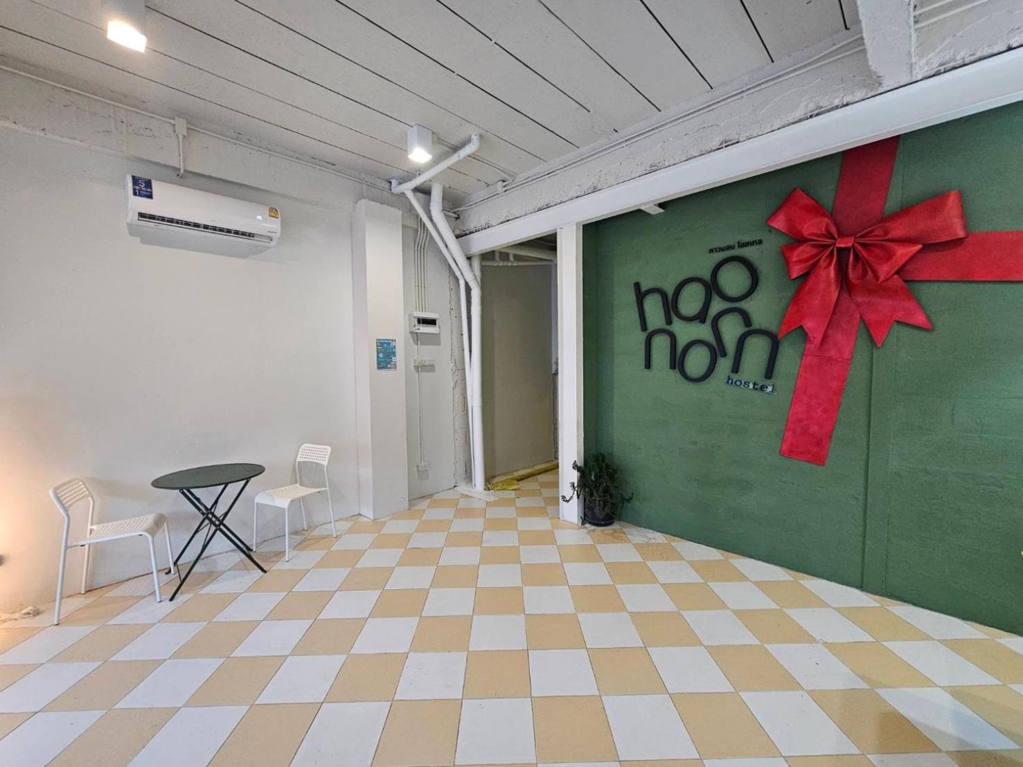 Hao Norn Hostel ท้องศาลา ภายนอก รูปภาพ